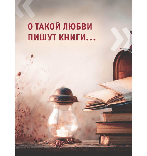 Яррос Ребекка: Всё, что мы не завершили-4