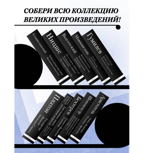Лев Толстой: Лев Толстой. Исповедь. В чем моя вера? О жизни-5