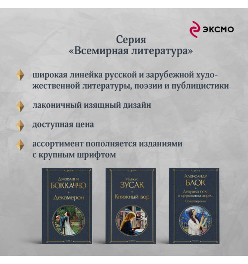 Владимир Высоцкий: Песня о звёздах-4
