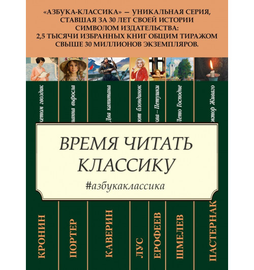 Сэй-Сёнагон Сэй-Сенагон: Записки у изголовья -3