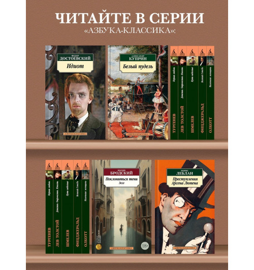 Сэй-Сёнагон Сэй-Сенагон: Записки у изголовья -4