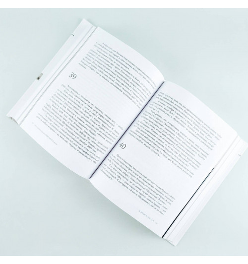 Николай Цискаридзе: Мой театр. Книга вторая-12