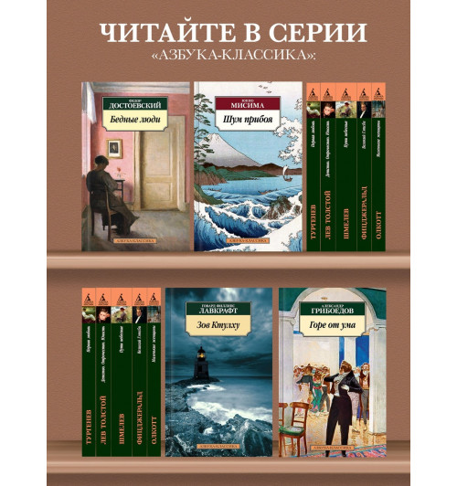 Александр Чудаков: Ложится мгла на старые ступени-4