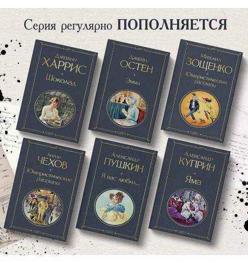 Михаил Зощенко: Юмористические рассказы-3