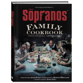 Арти Букко: The Sopranos Family Cookbook