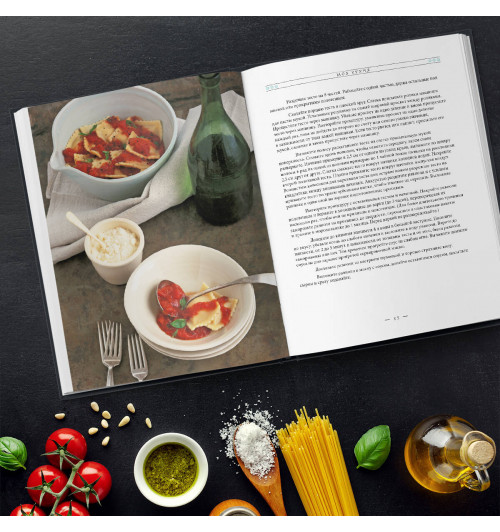 Арти Букко: The Sopranos Family Cookbook-6