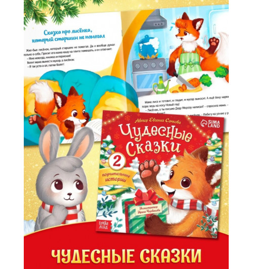 Подарок для детей 2026 Буква-Ленд, 12 книг + 3 подарка, набор для творчества детский-9