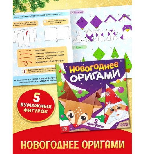 Подарок для детей 2026 Буква-Ленд, 12 книг + 3 подарка, набор для творчества детский-13