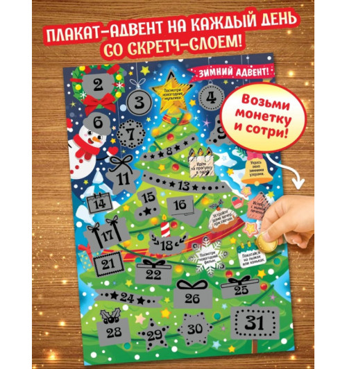 Подарок для детей 2026 Буква-Ленд, 12 книг + 3 подарка, набор для творчества детский-6