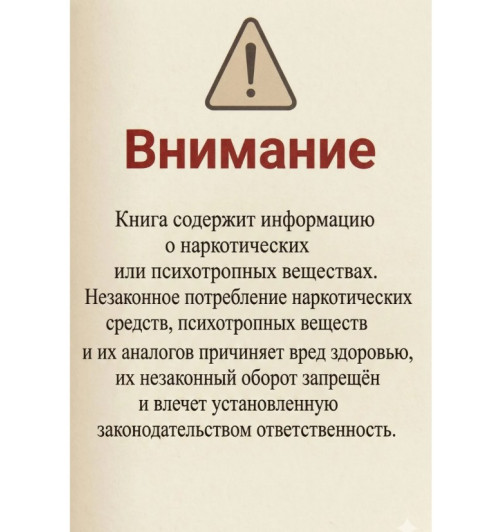Прилепин Захар: Есенин. Обещая встречу впереди. 4-е изд., испр.и доп-1