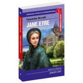 Шарлотта Бронте: Джейн Эйр / Jane Eyre. Upper-Intermediate (Карманный)