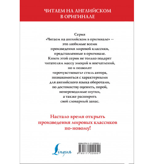 Дойл Артур Конан: The adventures of Sherlock Holmes / Приключения Шерлока Холмса-1