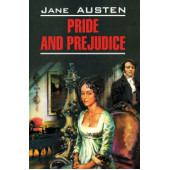 Остин Джейн: Pride and Prejudice / Гордость и предубеждение