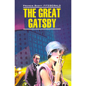 Фицджеральд Фрэнсис Скотт: Великий Гэтсби / The Great Gatsby