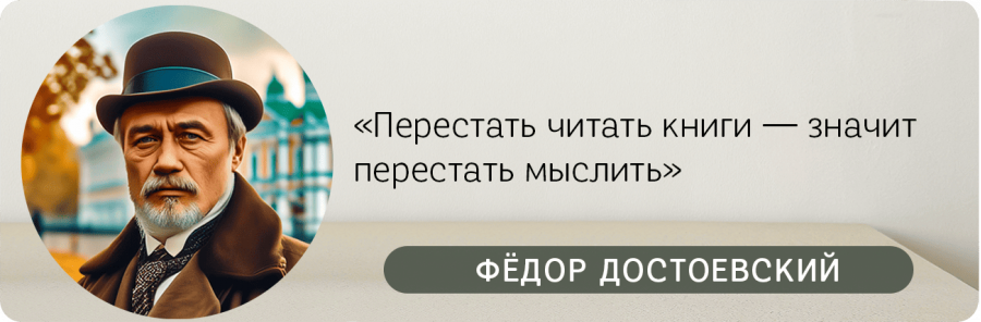 /index.php?route=product/search&search=Достоевский&sub_category=true