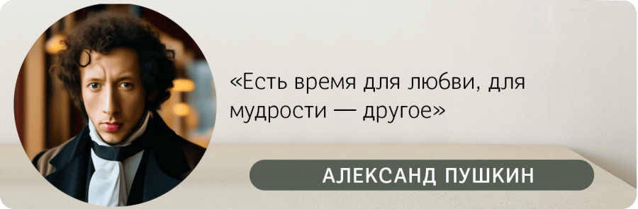 /index.php?route=product/search&search=Пушкин&sub_category=true