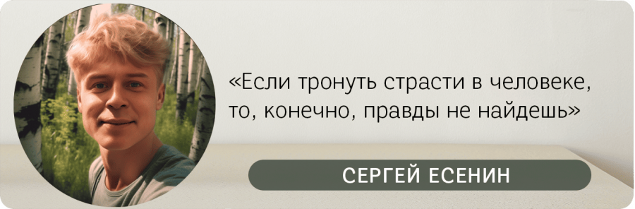 /index.php?route=product/search&search=Есенин&sub_category=true