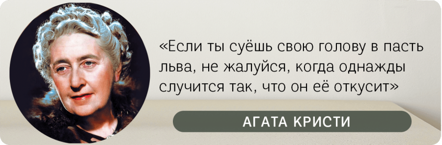 /index.php?route=product/search&search=Агата%20кристи&sub_category=true