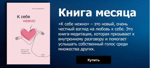 китобз. скидки на книги в душанбе 