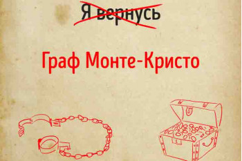 15 известных книг и рассказов, которые авторы собирались назвать совсем по-другому