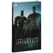 Тэйлор Том: Injustice. Боги среди нас. Год первый. Книга 2