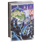 One: One-Punch Man. Книга 4