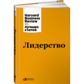 Друкер Питер Фердинанд, Коллинз Джим: Лидерство