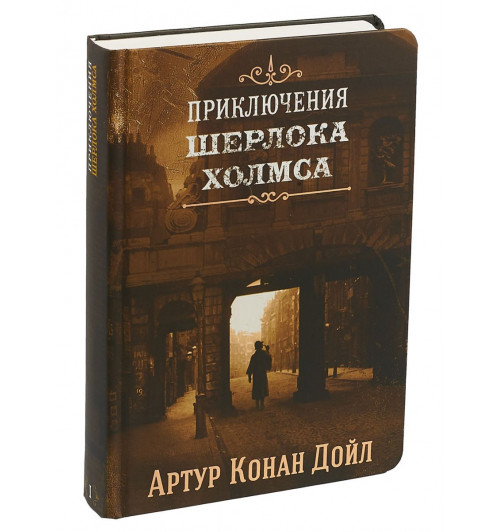 Робинсон Ким Стэнли, Макоули Пол Дж: Красный Космос (комплект из 2 книг)