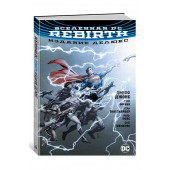 Джонс Д.У.: Вселенная DC. Rebirth. Издание делюкс