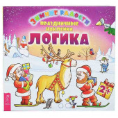 Логика (+ наклейки) Логика (+ наклейки)