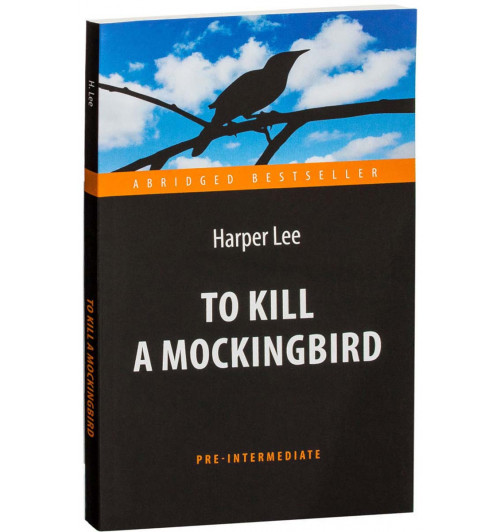 Харпер Ли: To Kill a Mockingbird  / Убить пересмешника