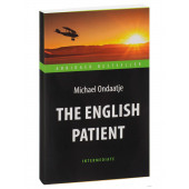 Майкл Ондатже: The English Patient / Английский пациент